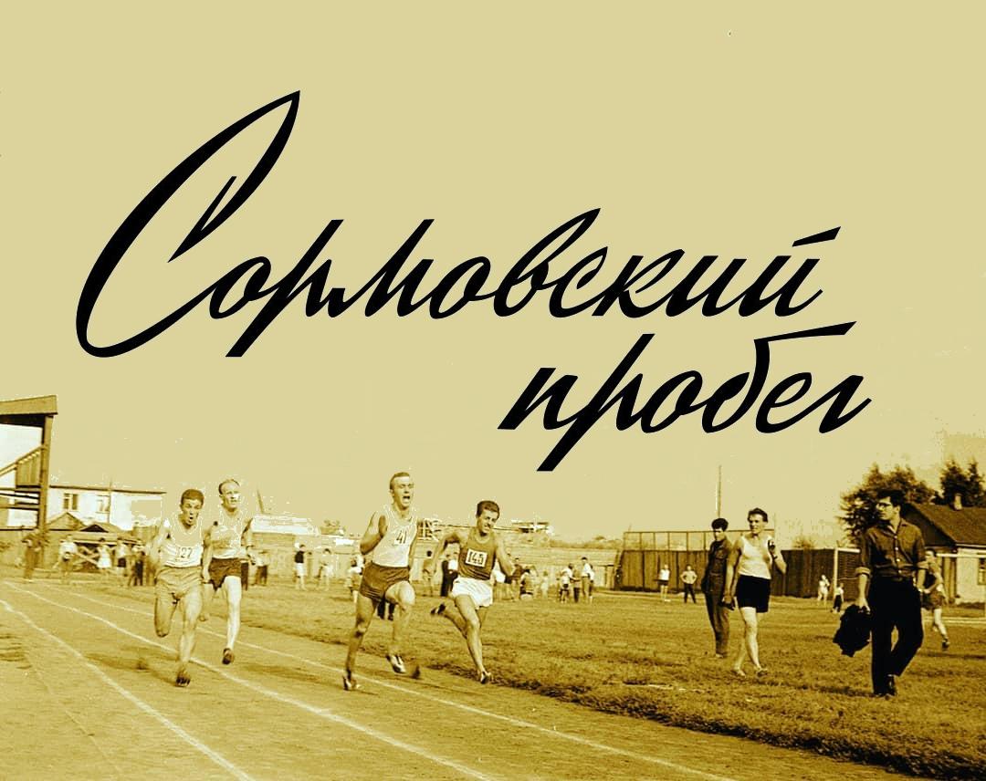 СП