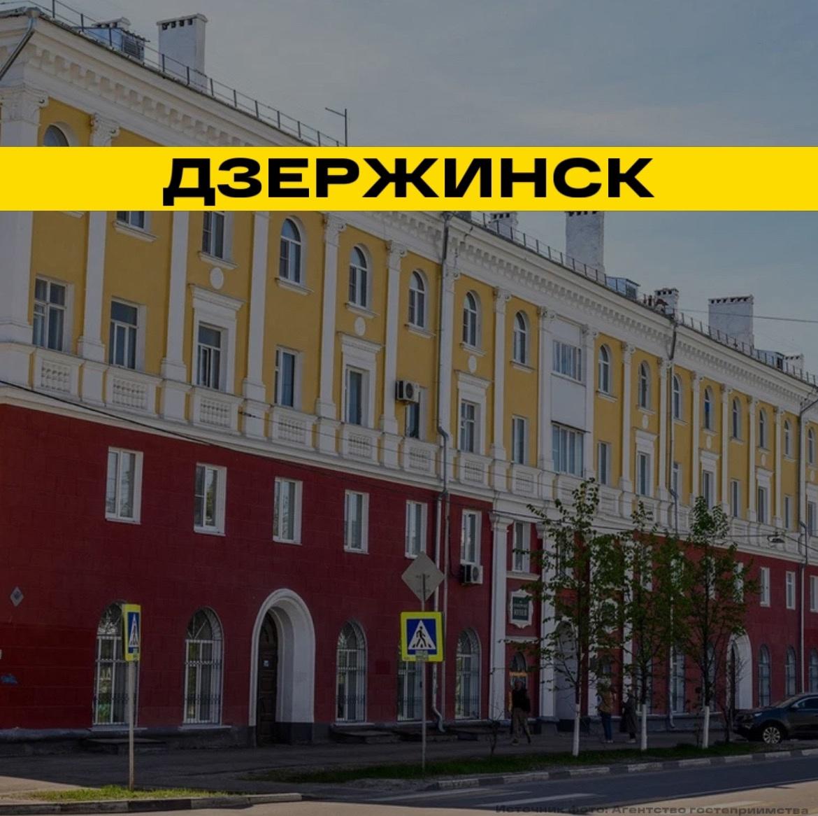 дз
