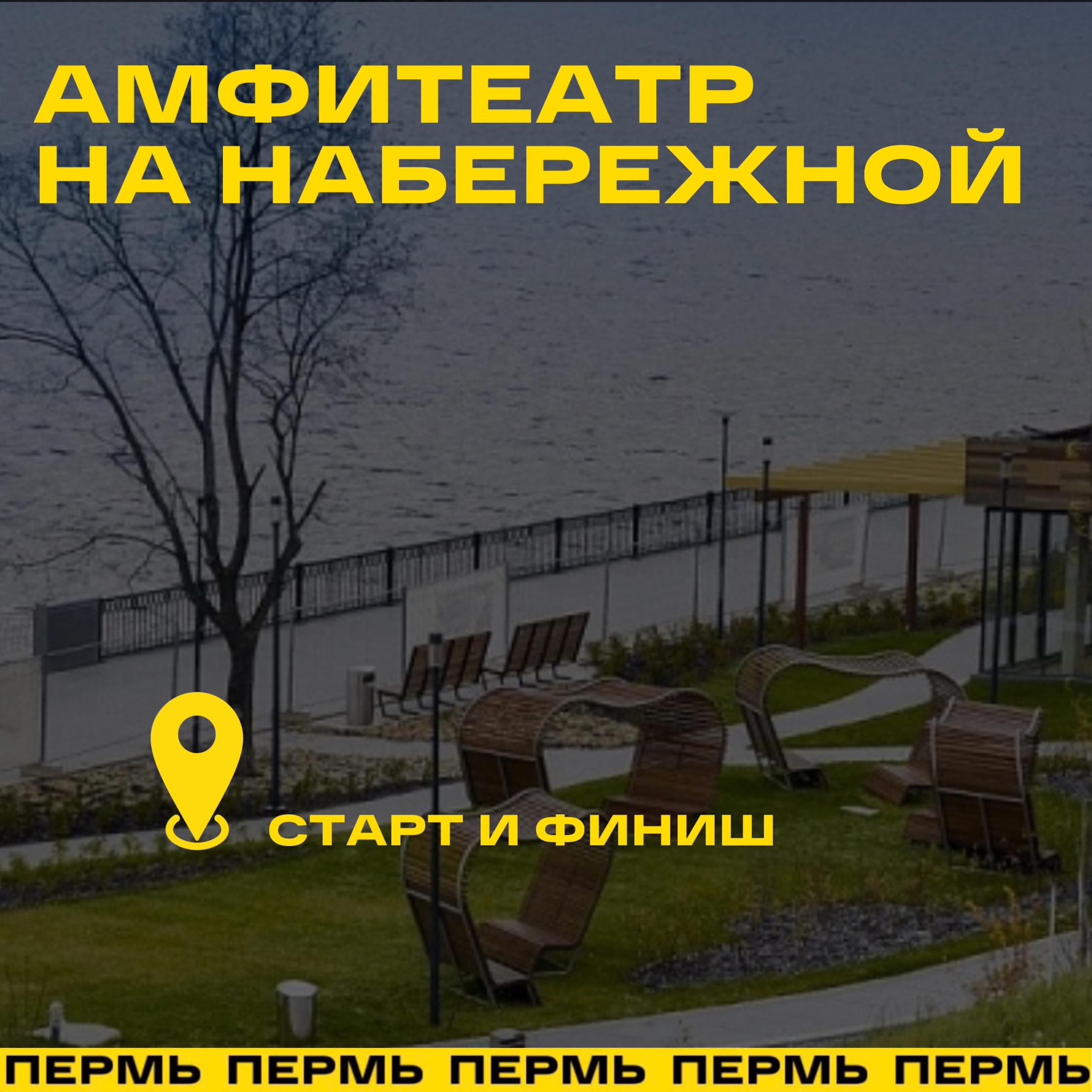 в